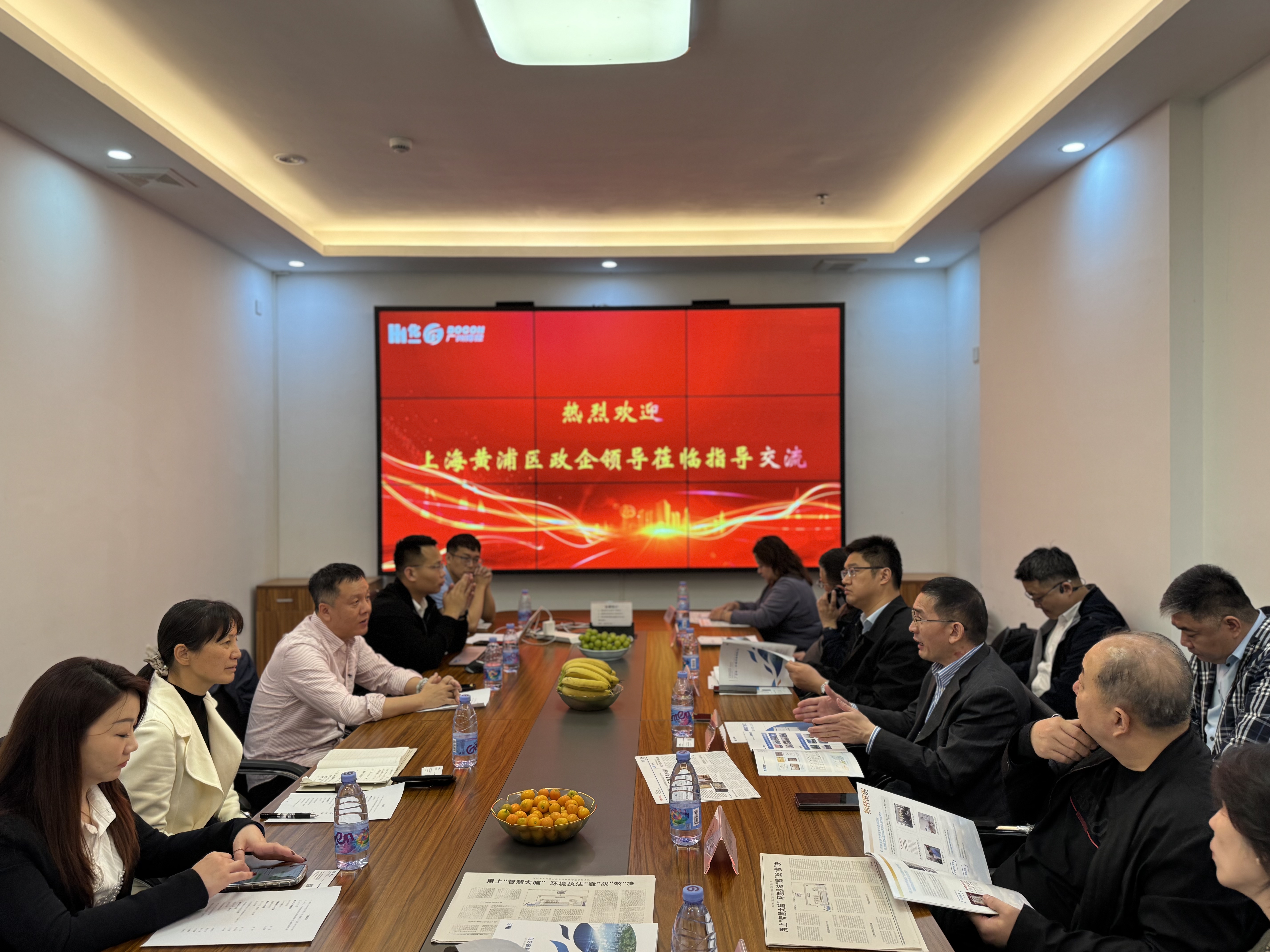 上海黃浦區政企代表團調研化一環境，深化兩地環保產業合作交流